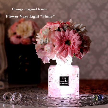 Flower Vase Light ✦ Shine ✦