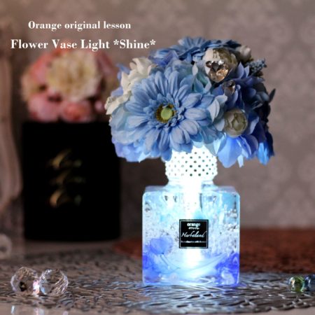 Flower Vase Light ✦ Shine ✦